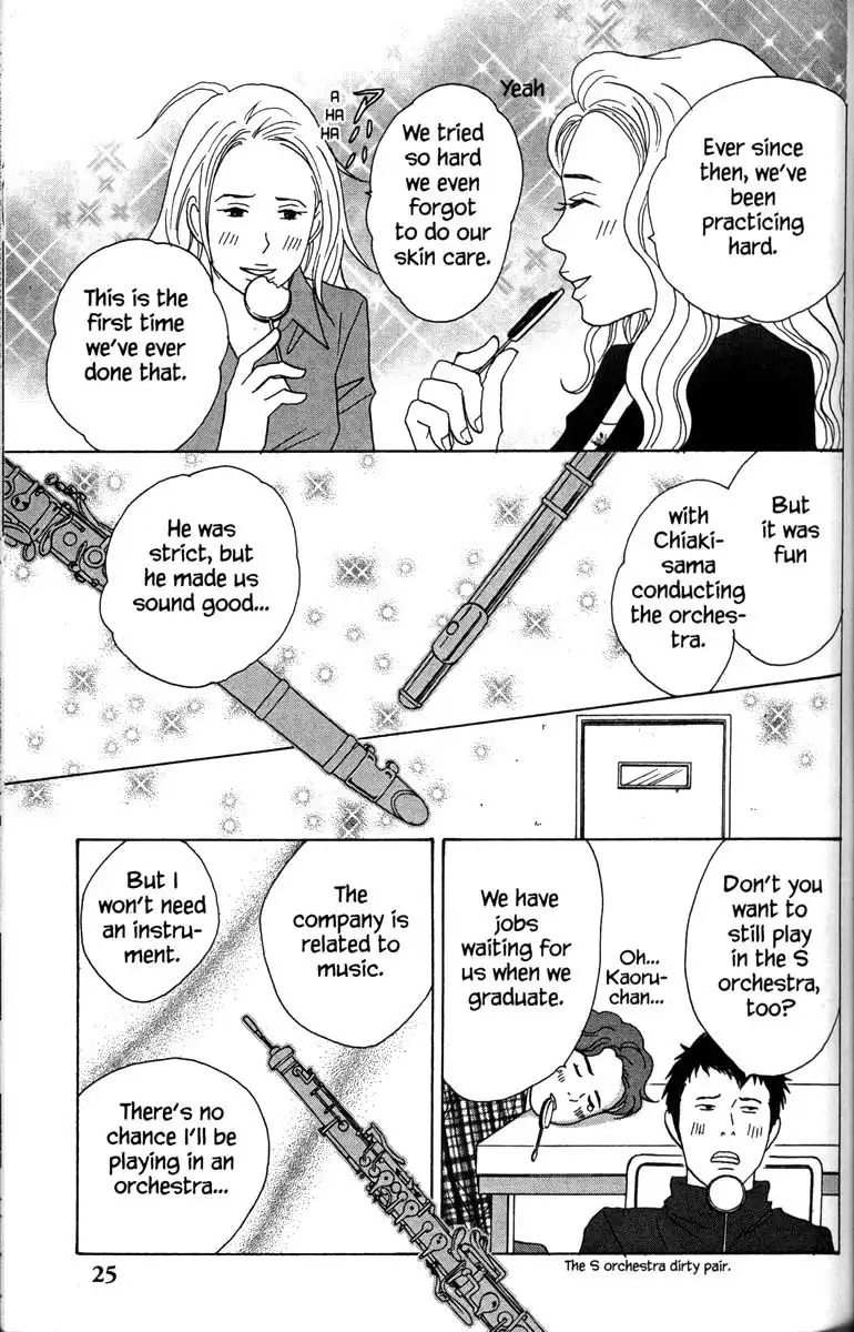 Nodame Cantabile Chapter 29 32